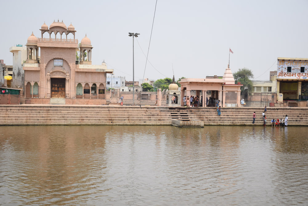 Radha kund